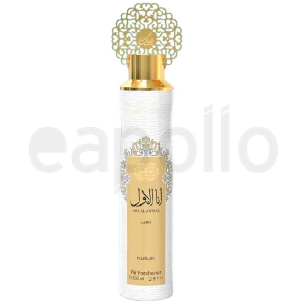 Wholesale Nusuk Air Freshener 300ml