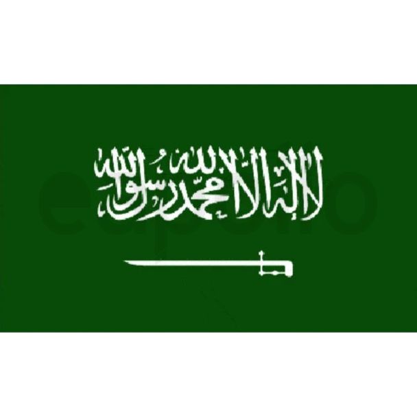 Saudi Arabia Flag 5ft x 3ft