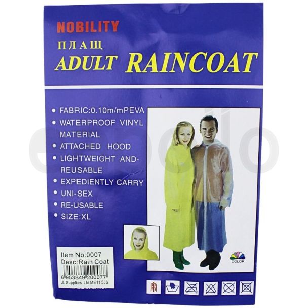 Wholesale Adult Reusable Raincoat (XL)