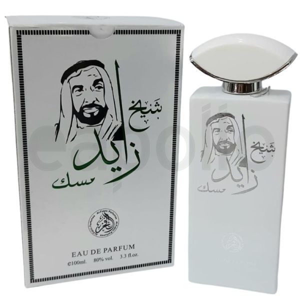 Wholesale Al-Fakhr Unisex Perfume - Shaikh Zayed Musk 