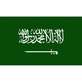 Saudi Arabia Flag 5ft x 3ft